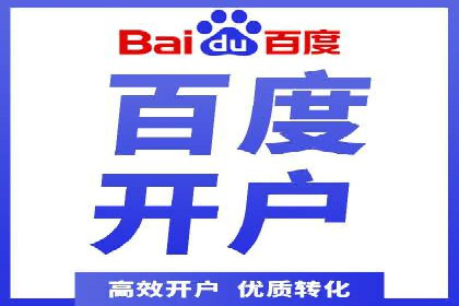 百度运营推广实战经验分享，看这些成功案例